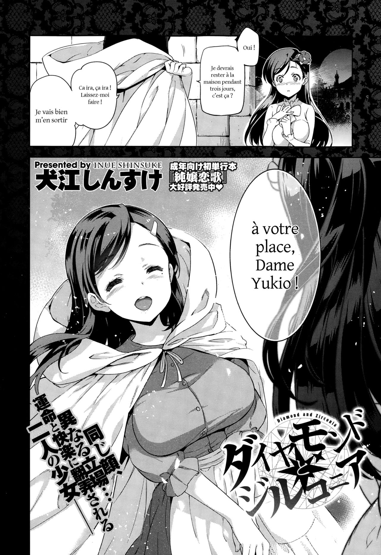 Daiyamondo to jirukonia | Diamant et Zircon page 2 full