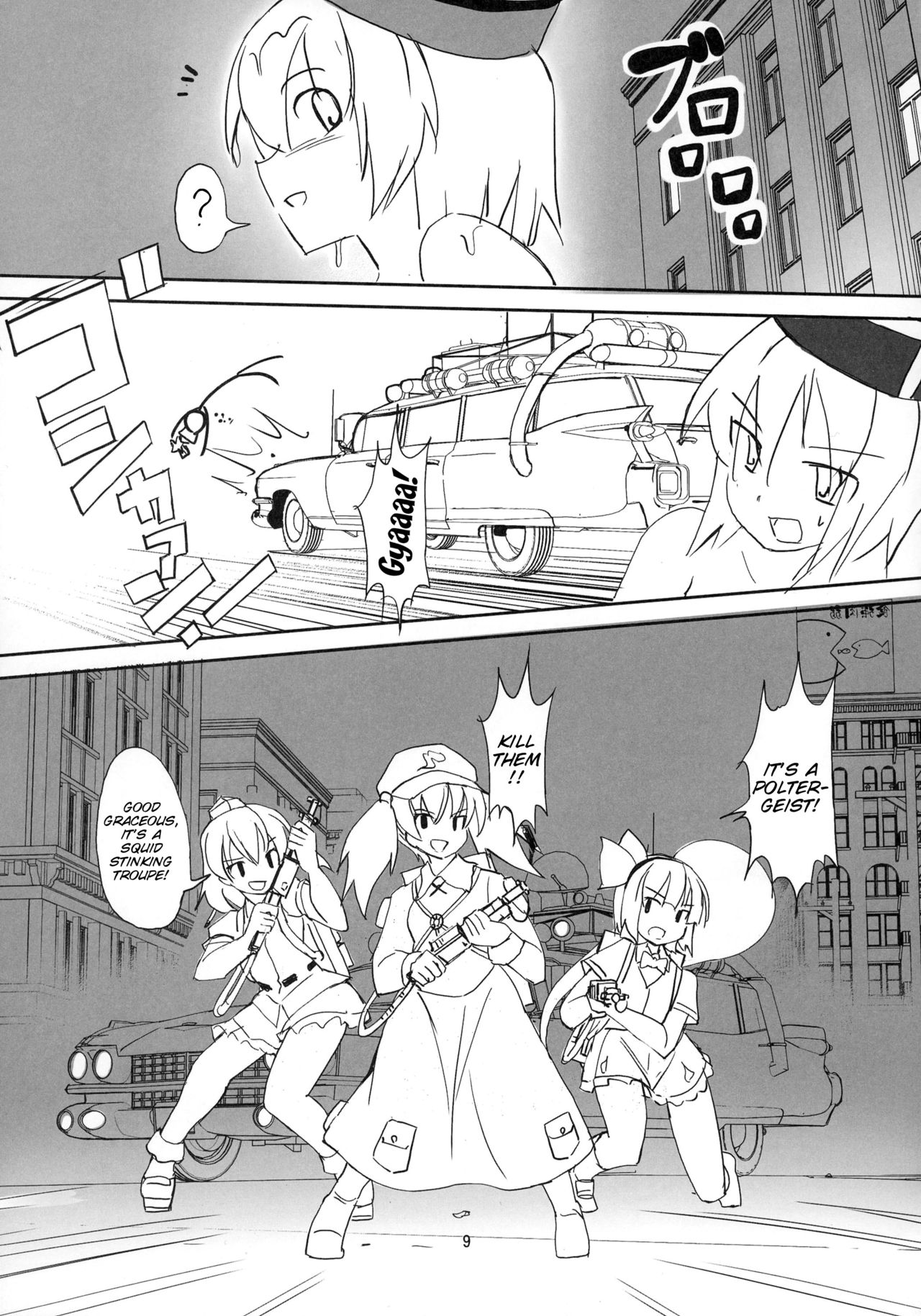 TFC BUSTERS page 10 full