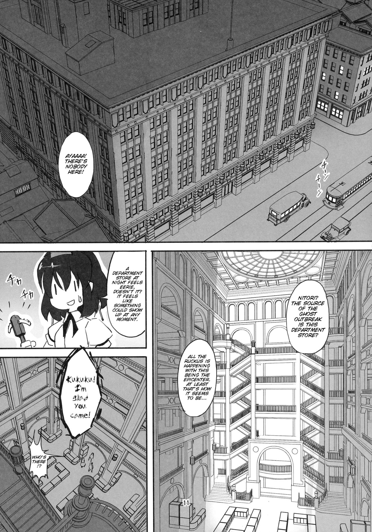 TFC BUSTERS page 12 full