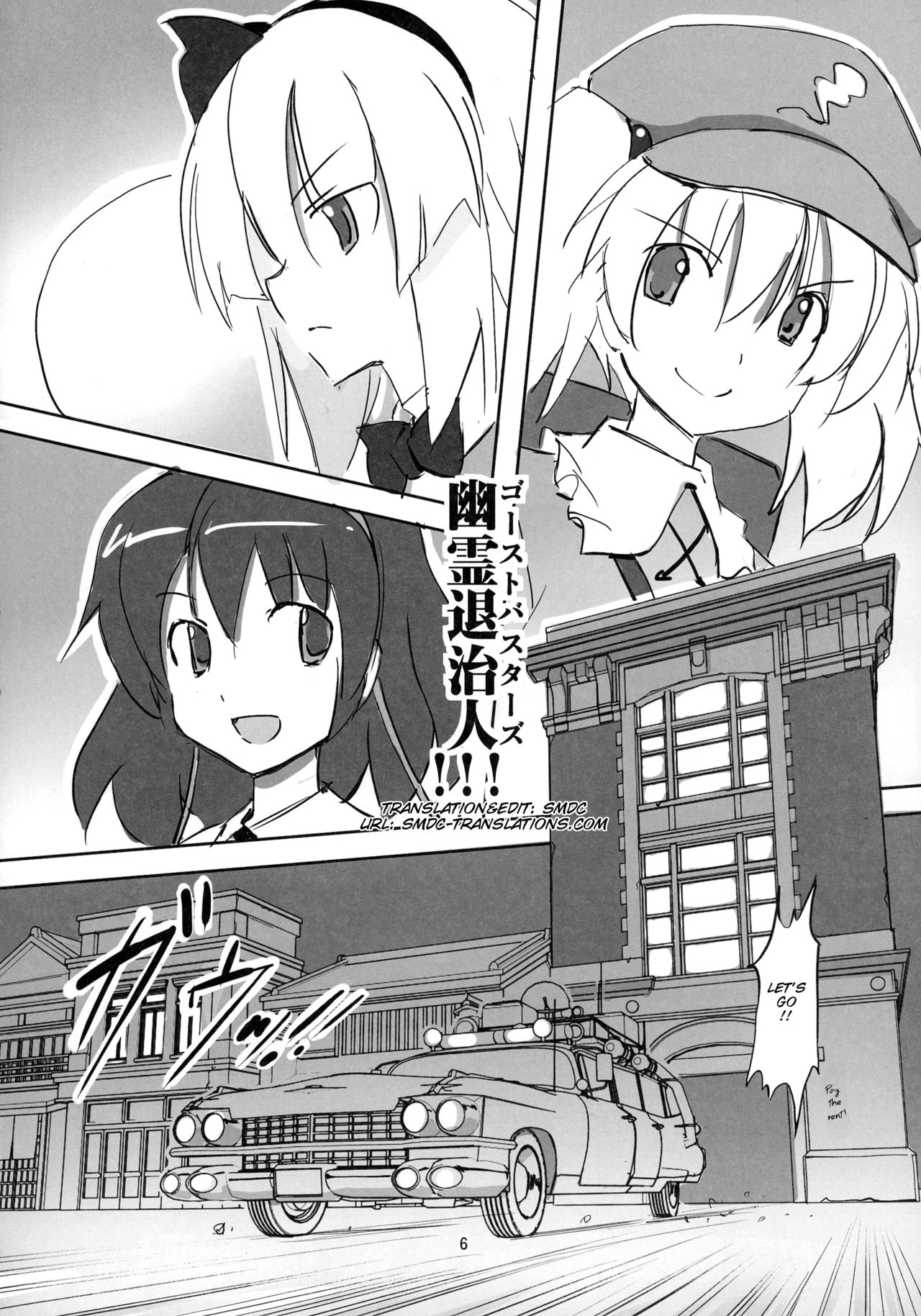 TFC BUSTERS page 7 full