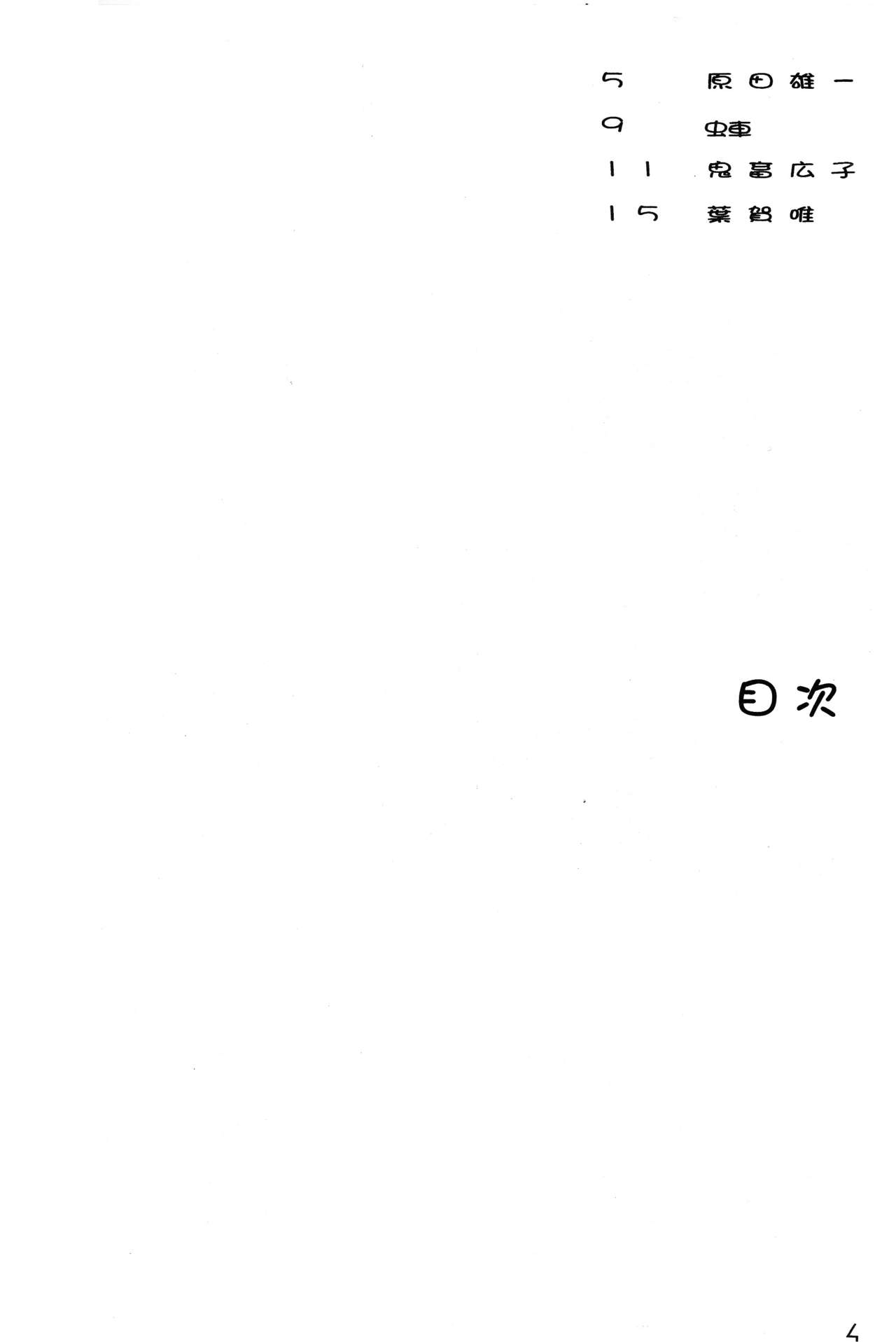EVO EVO page 4 full