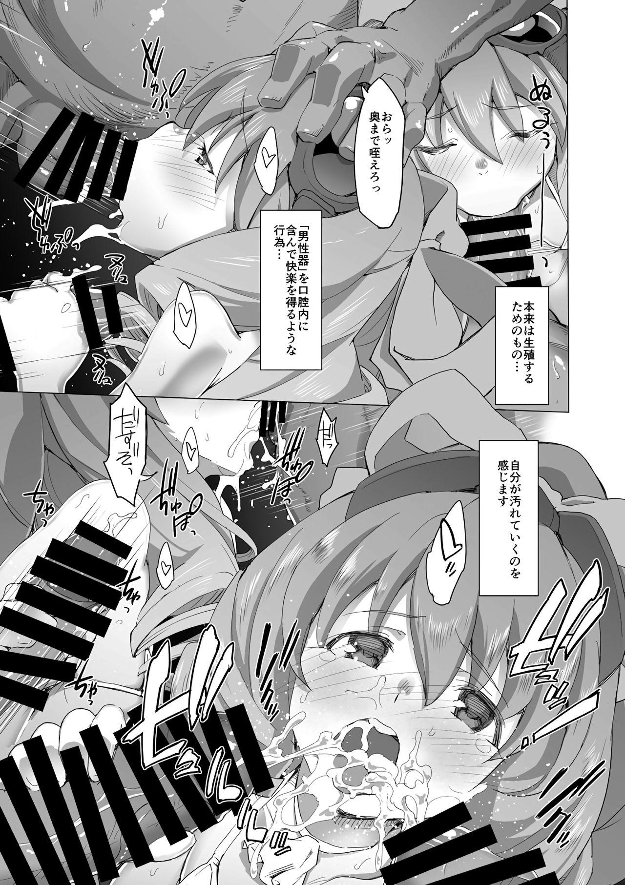 HYDROS 8 page 10 full