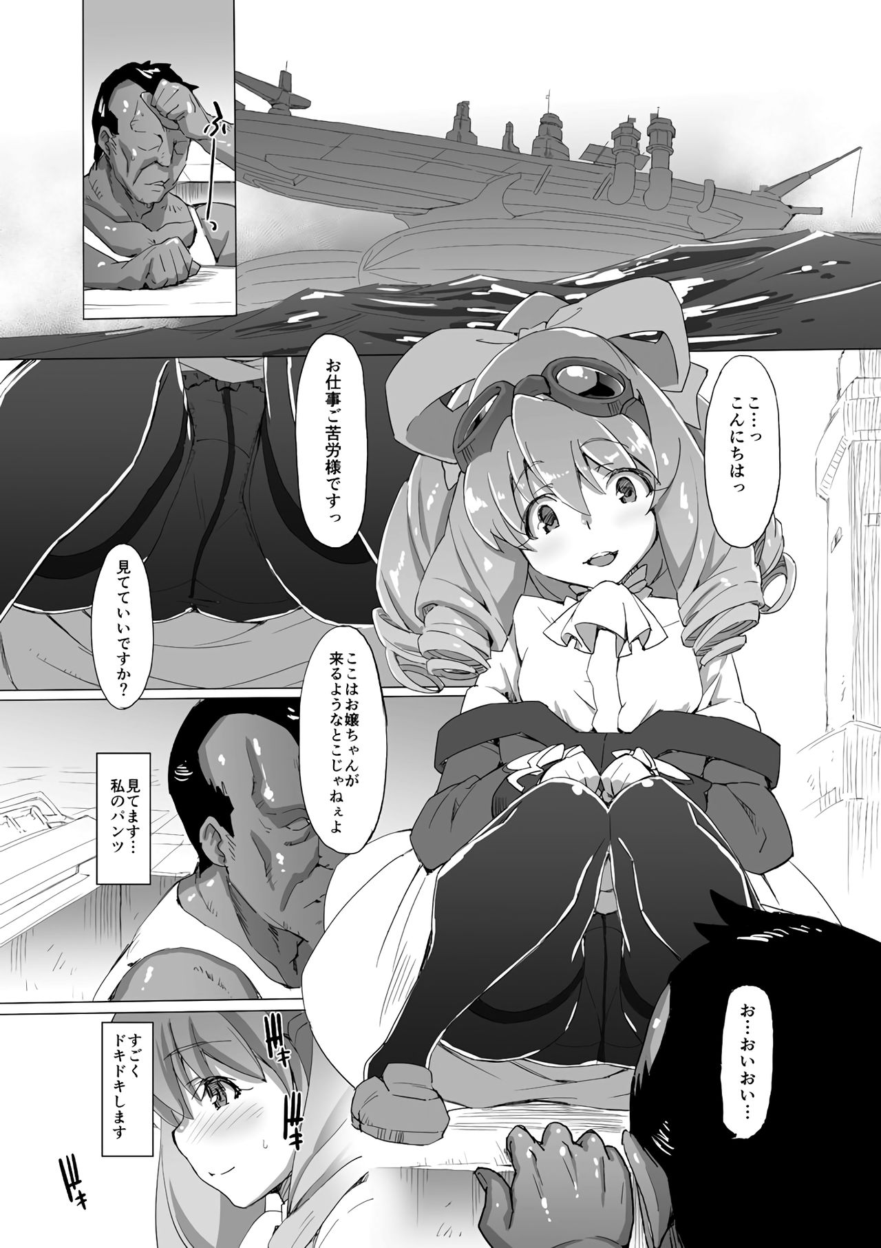 HYDROS 8 page 4 full