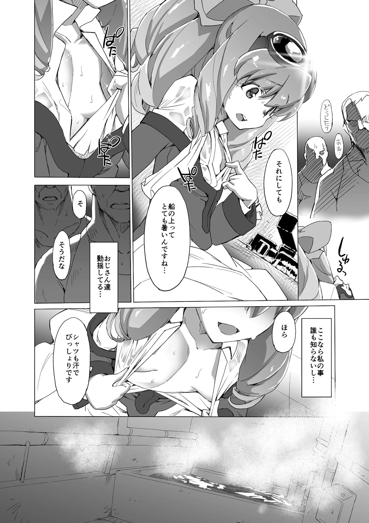 HYDROS 8 page 5 full