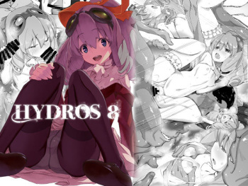 [Miyanchi (Miyagoe Yoshitsuki)] HYDROS 8 (Xenogears) [Digital] cover