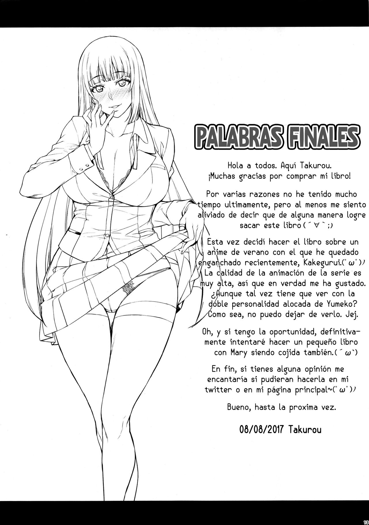 Yumeko BET page 12 full