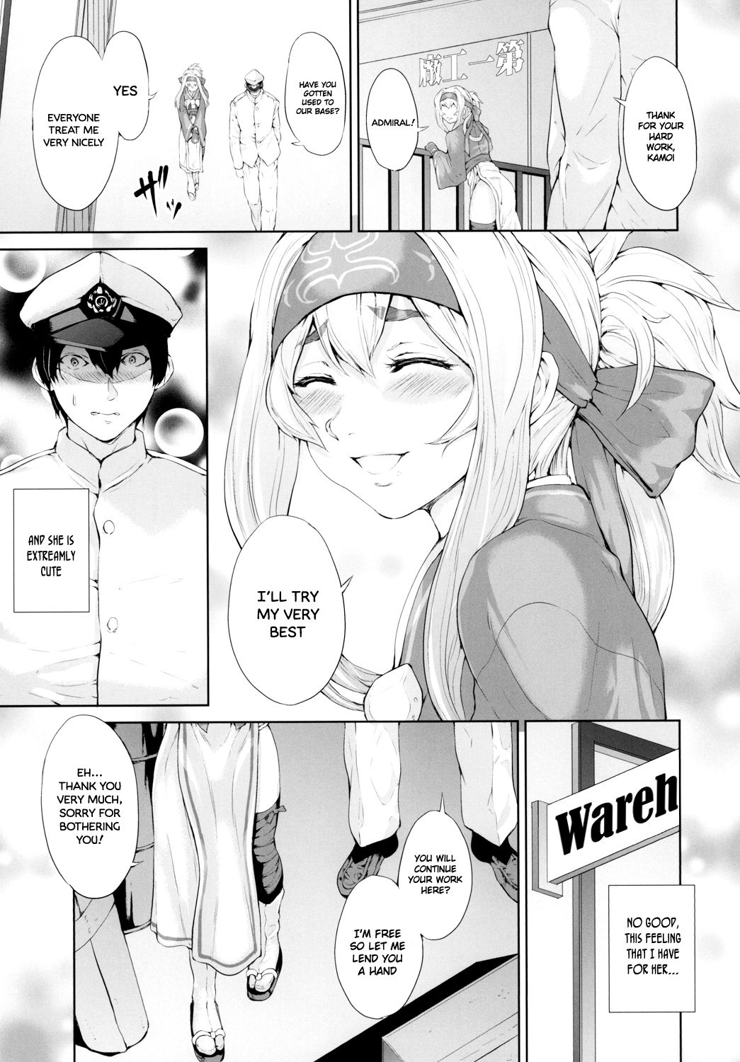 Anya no Hokyuusen page 5 full
