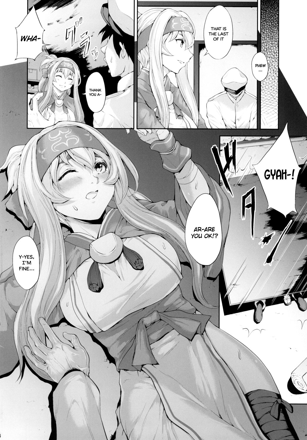 Anya no Hokyuusen page 6 full