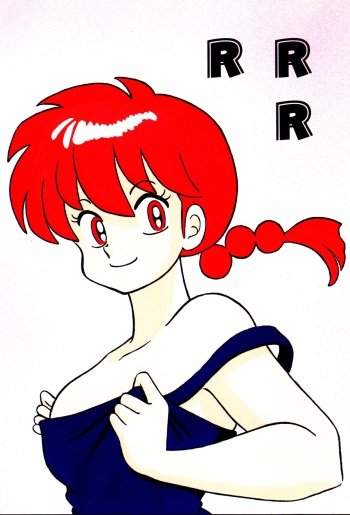 (C53) [Akai Buta no Shippo (Various)] RRR (Ranma 1/2) cover