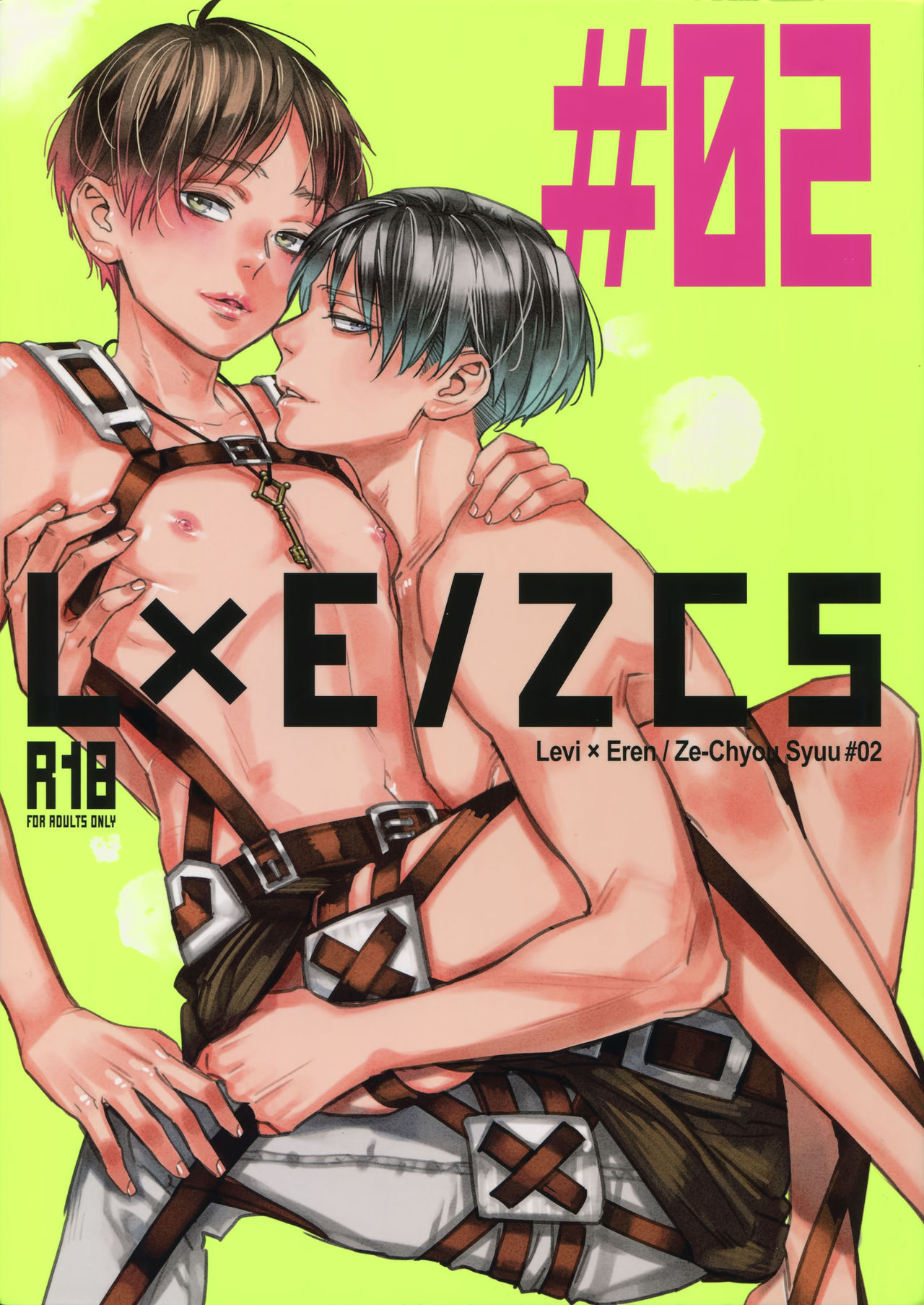 L×EZCS #02 -Rivaire Zetchoushuu 02- page 1 full