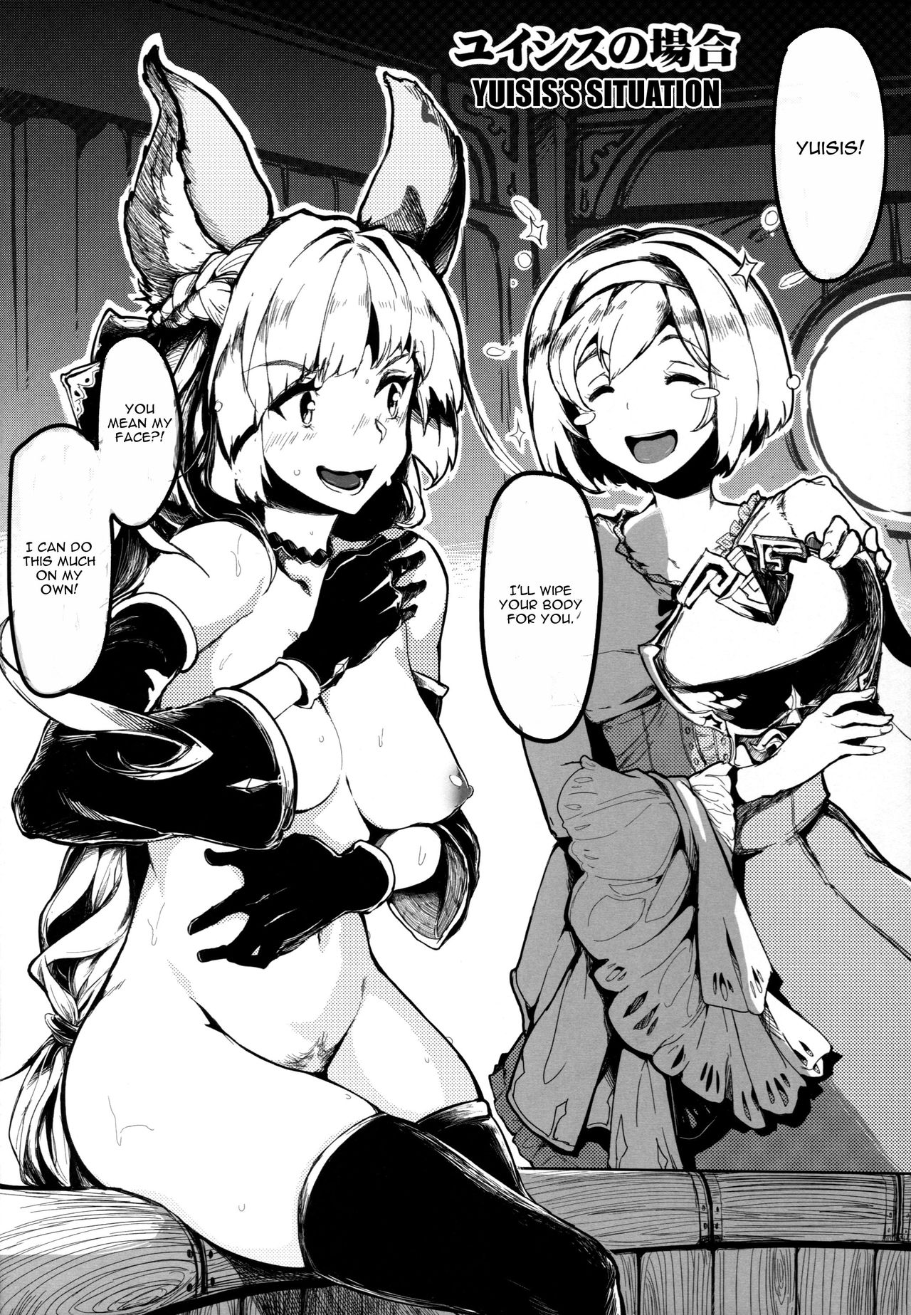 Canid Girls Rock page 9 full