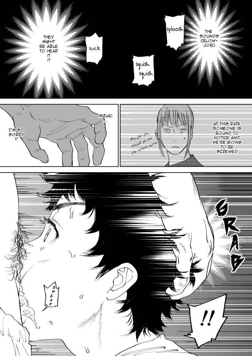 Mizuki-kun no Ero Manga page 11 full