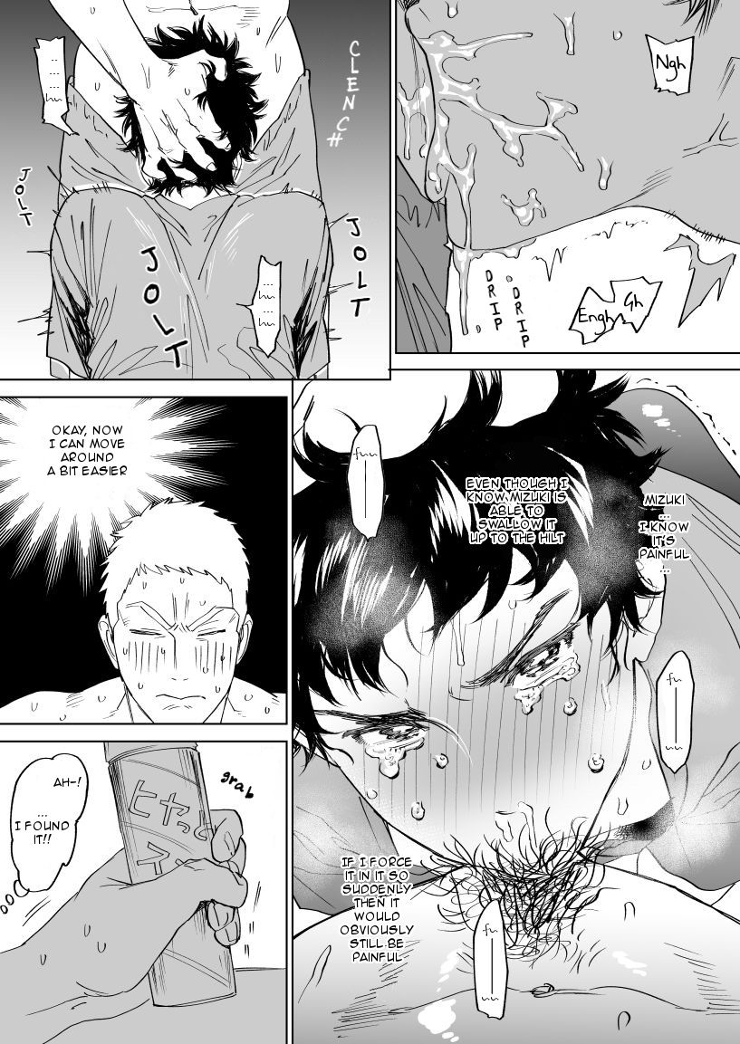 Mizuki-kun no Ero Manga page 12 full