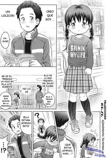 [Lasto] Daihakken!! Anoko no Hadaka de Mirareru Hon | Great discovery! A magazine with her nudes! (Niji Lo 3-nensei) [Spanish] [Traducciones JL] [Digital] cover