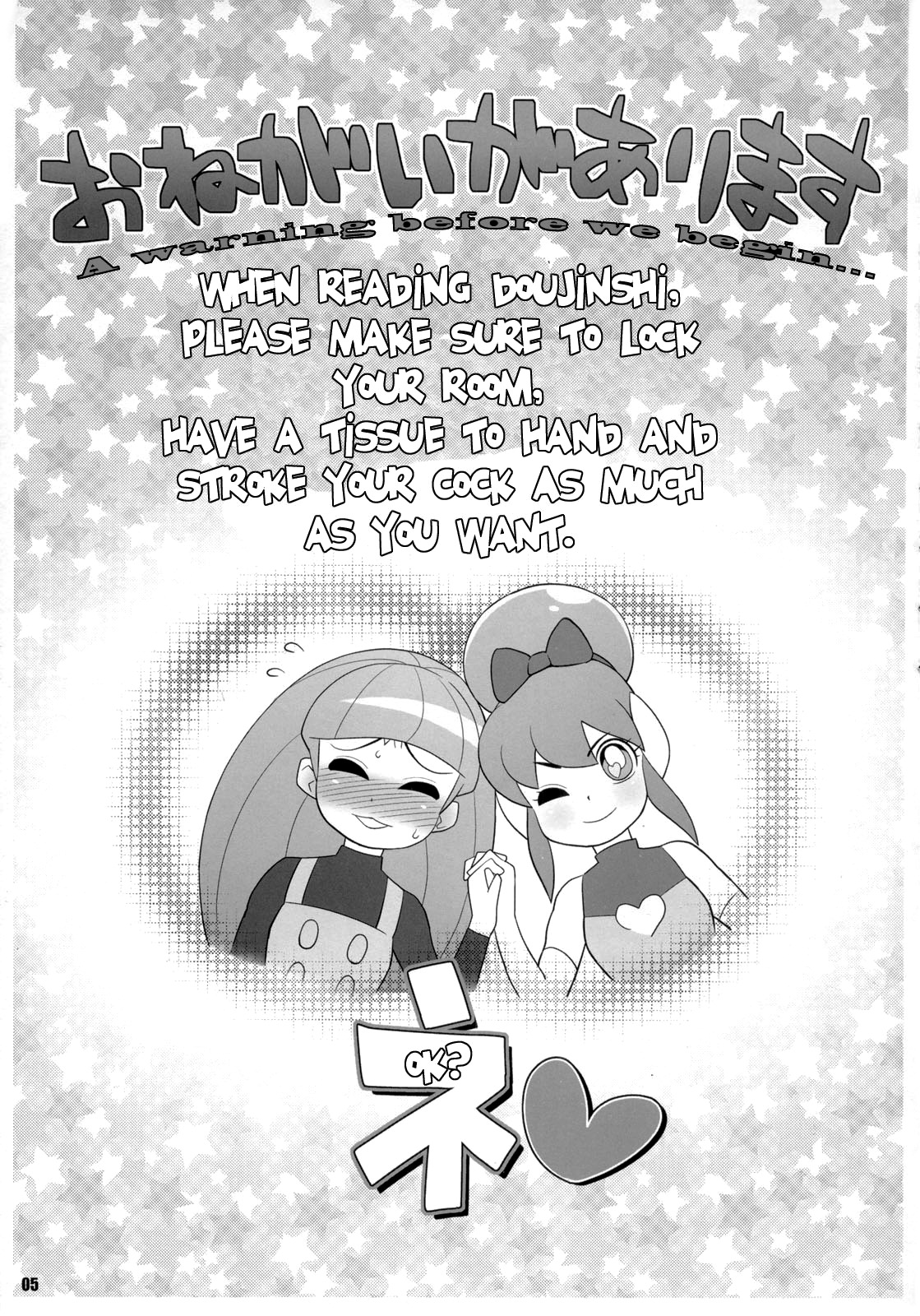 Maa-chin no Stressless Kyoushi Seikatsu | Maachin's Stressless Teacher's Life page 4 full