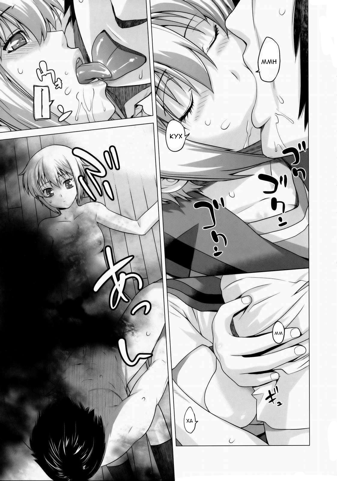 Ore to Nagato. | Я и Нагато. page 12 full