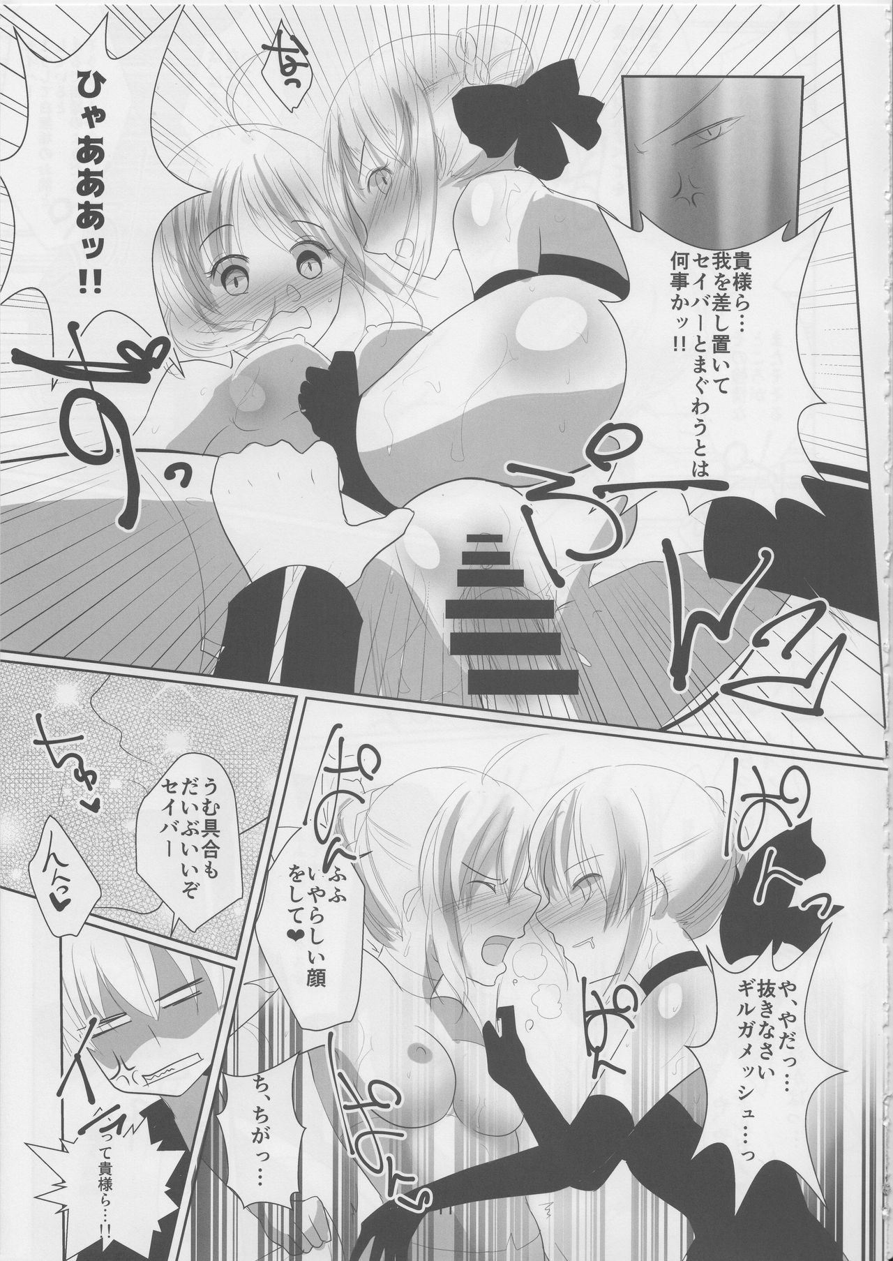 B&W page 10 full