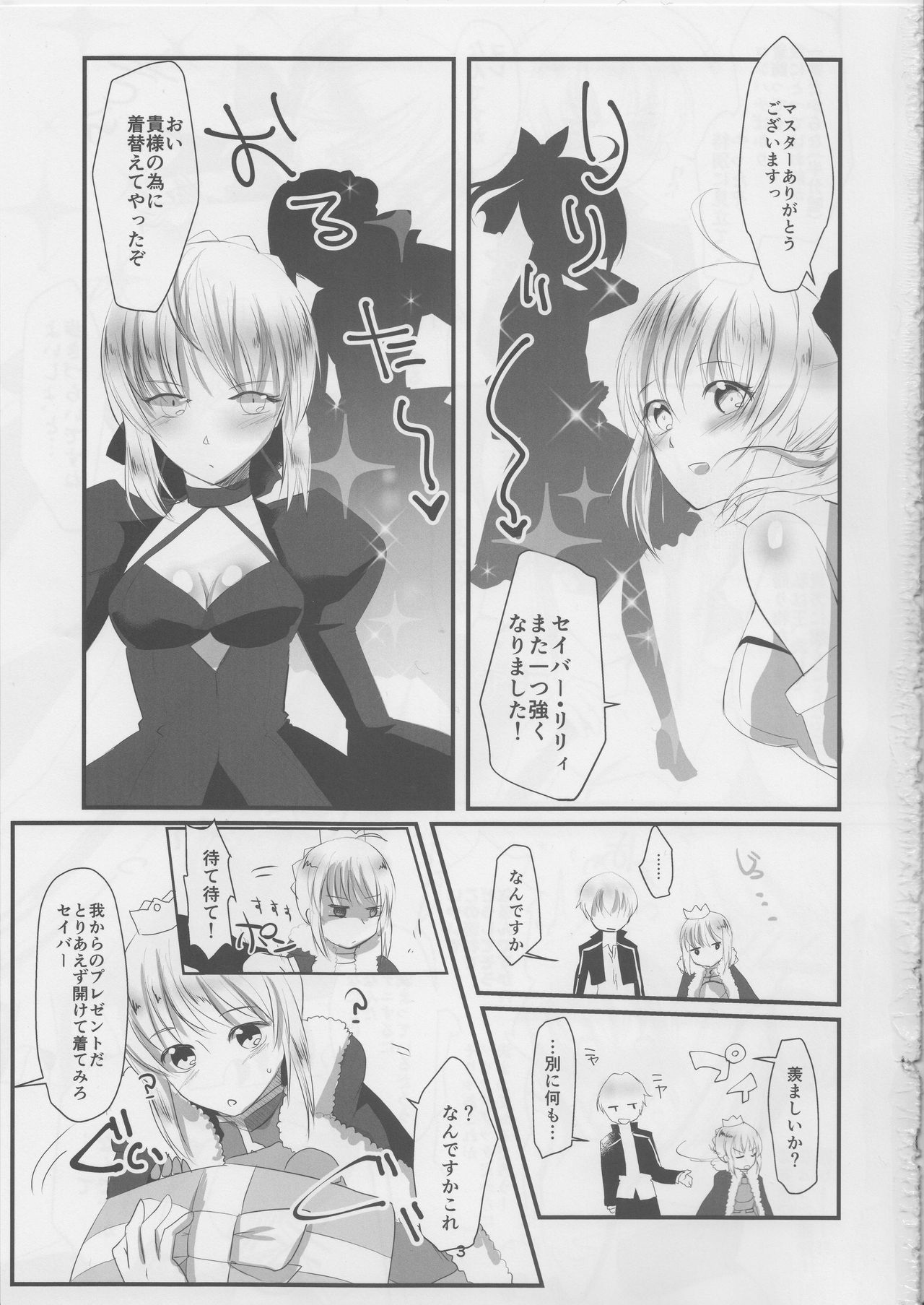 B&W page 2 full