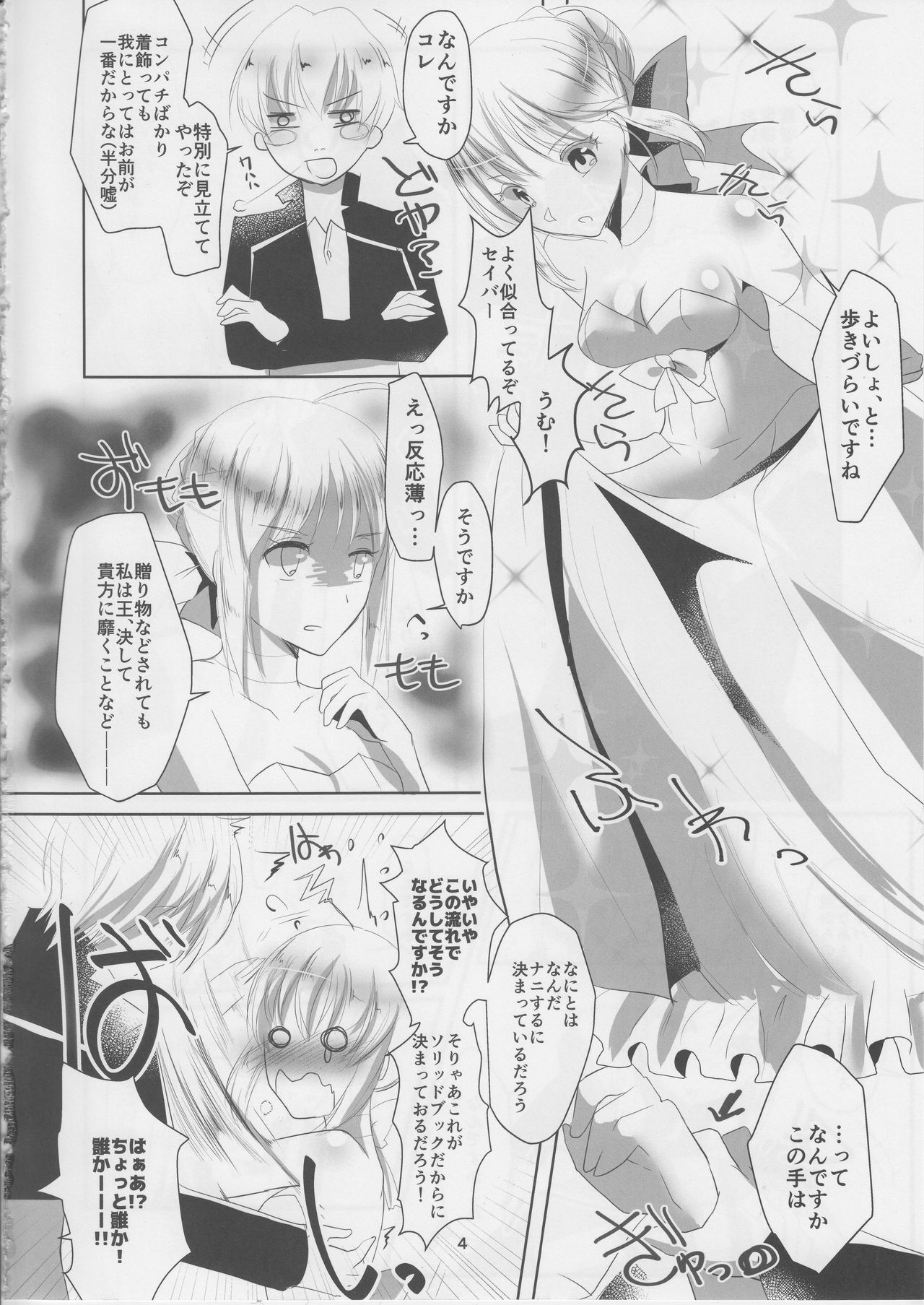 B&W page 3 full