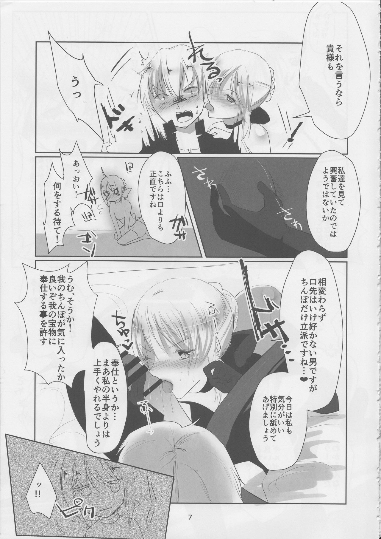 B&W page 6 full