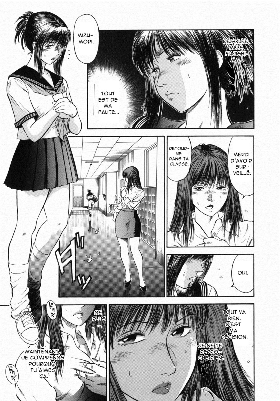 Dorei Jokyoushi Mashou no Curriculum Ch. 2 page 3 full