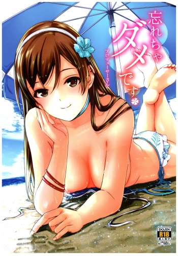 (C92) [TelomereNA (Gustav)] Wasurecha Dame desu Producer-san (THE IDOLM@STER CINDERELLA GIRLS) cover