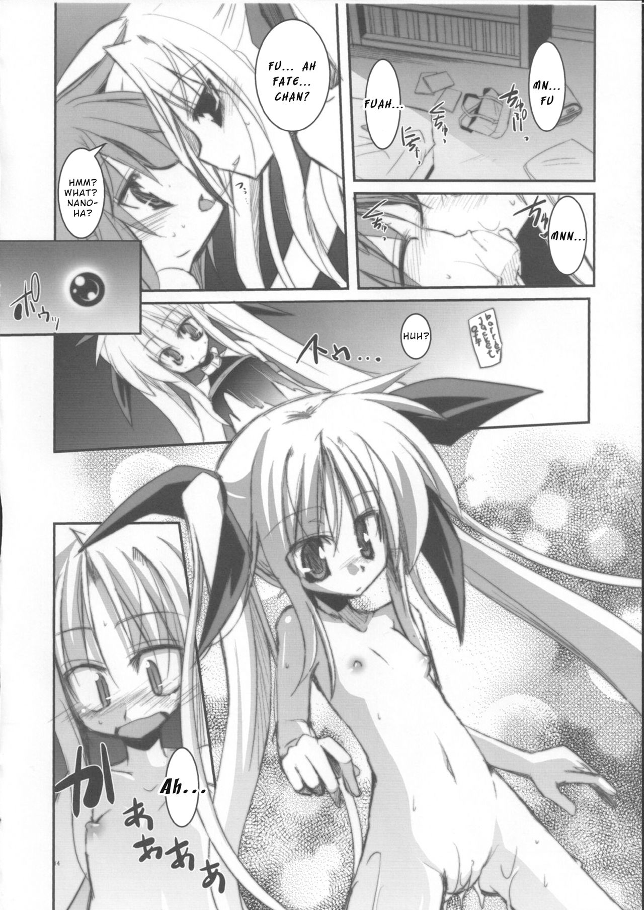 Mangetsu no Yoru ni Hana ~ Tou ~ page 12 full