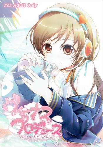 (C85) [Juggernaut (JYUN)] Venus Produce (THE IDOLM@STER CINDERELLA GIRLS) cover