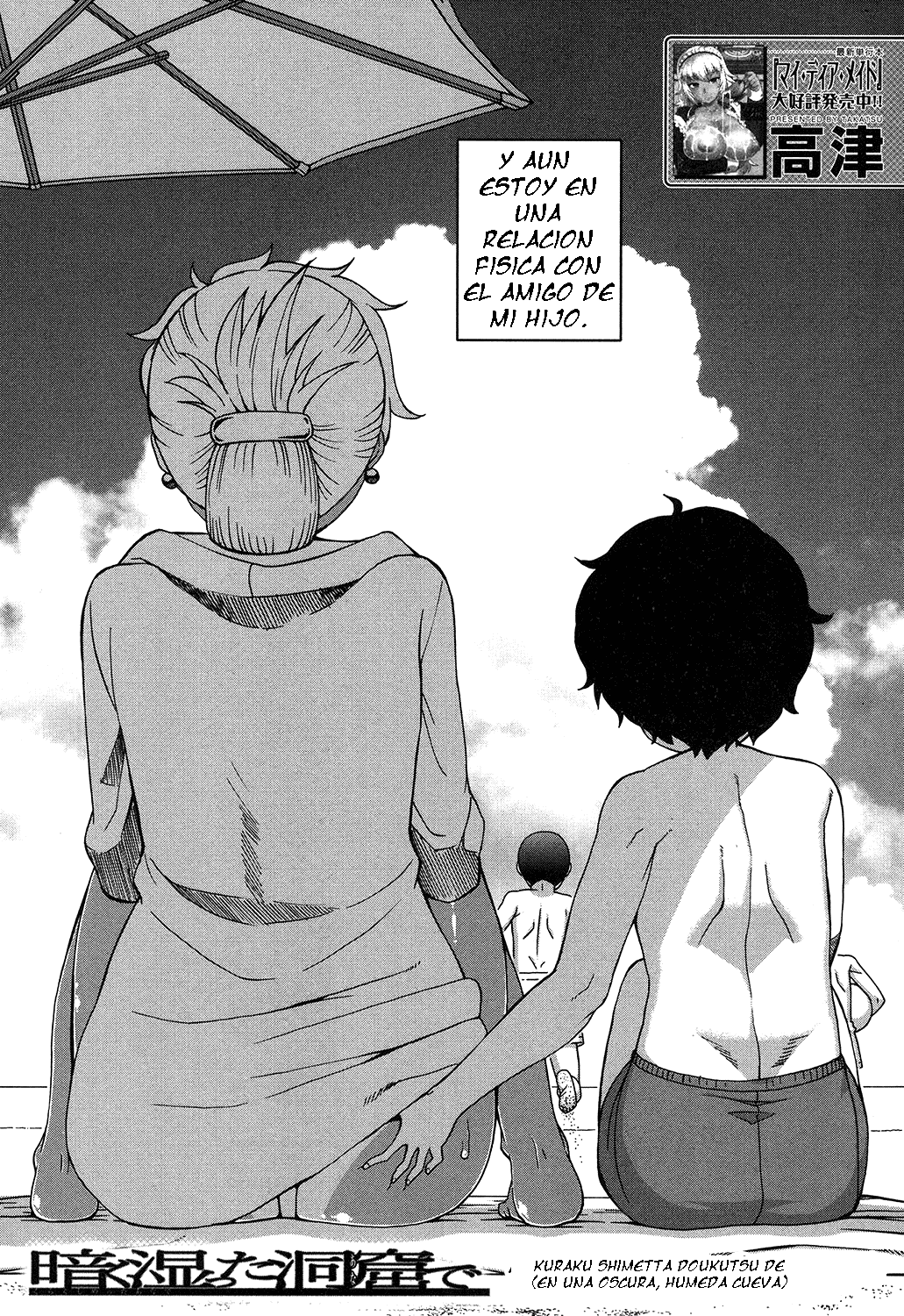 Kuraku Shimetta Doukutsu de | En una húmeda y oscura cueva. page 3 full