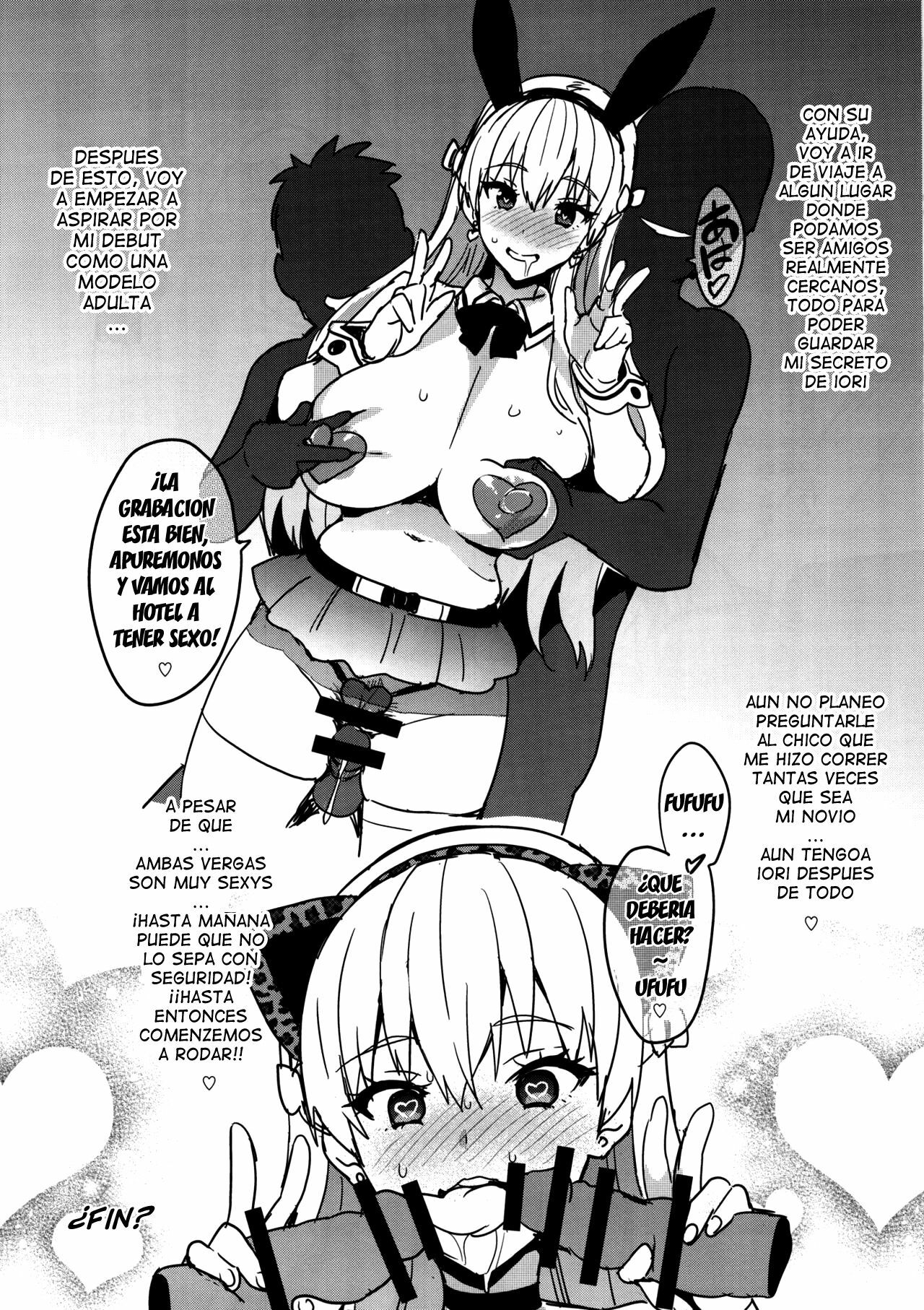 Maritama Renshuuchou page 6 full