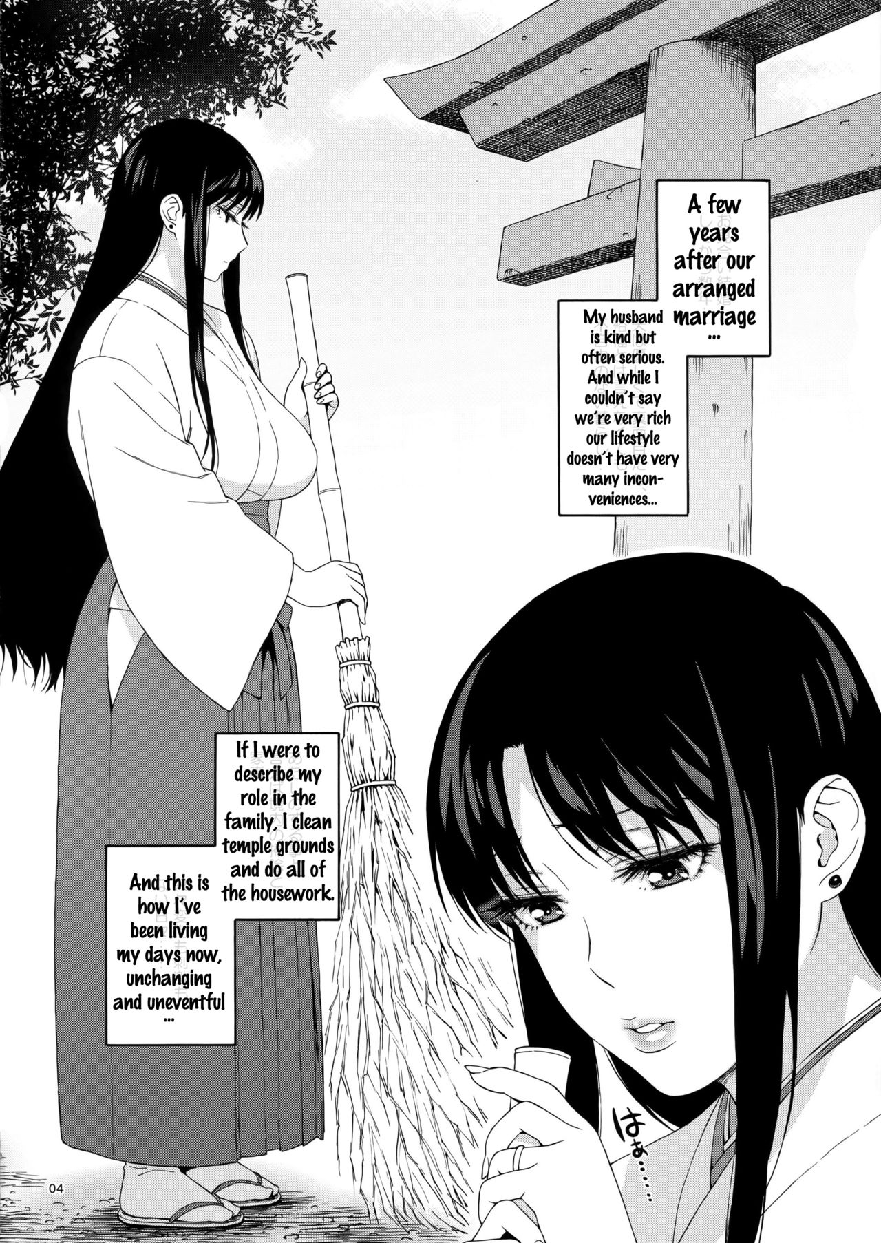 Ano Hito ni Nita Hito page 3 full