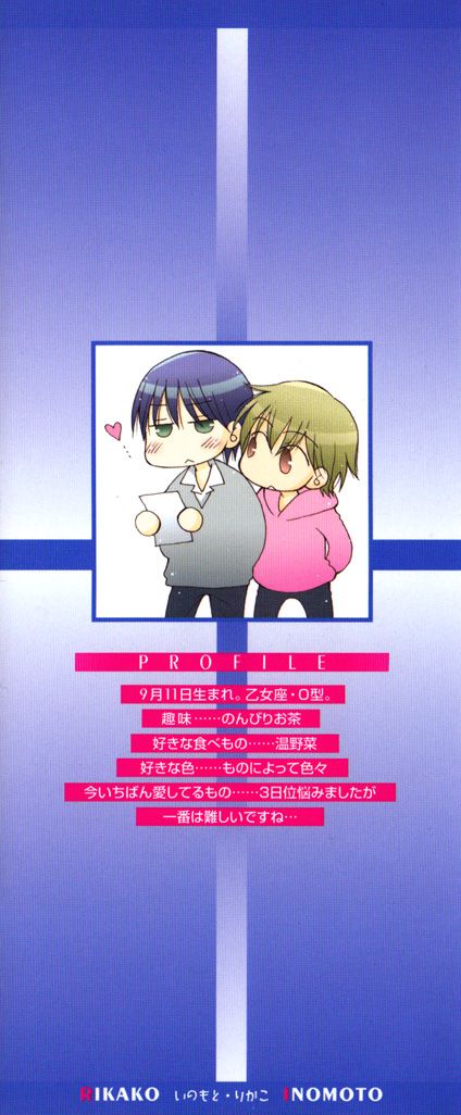 SWEET Ch. 1-3 page 4 full