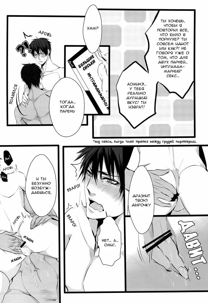 Aoka Pai | Десерт page 7 full