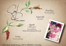 Aoka Pai | Десерт