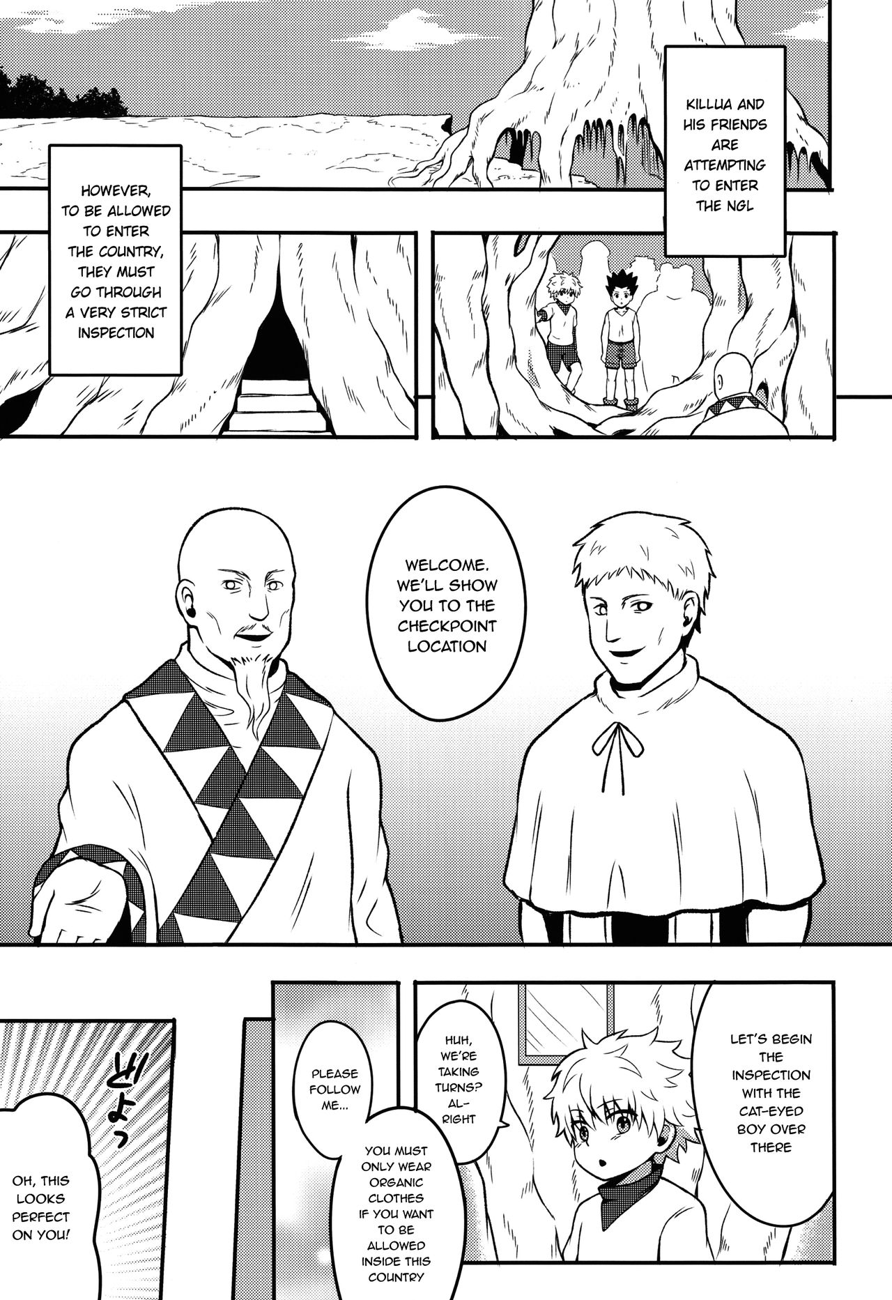 Sennyuu! NGL Nyuukoku Shinsa page 4 full