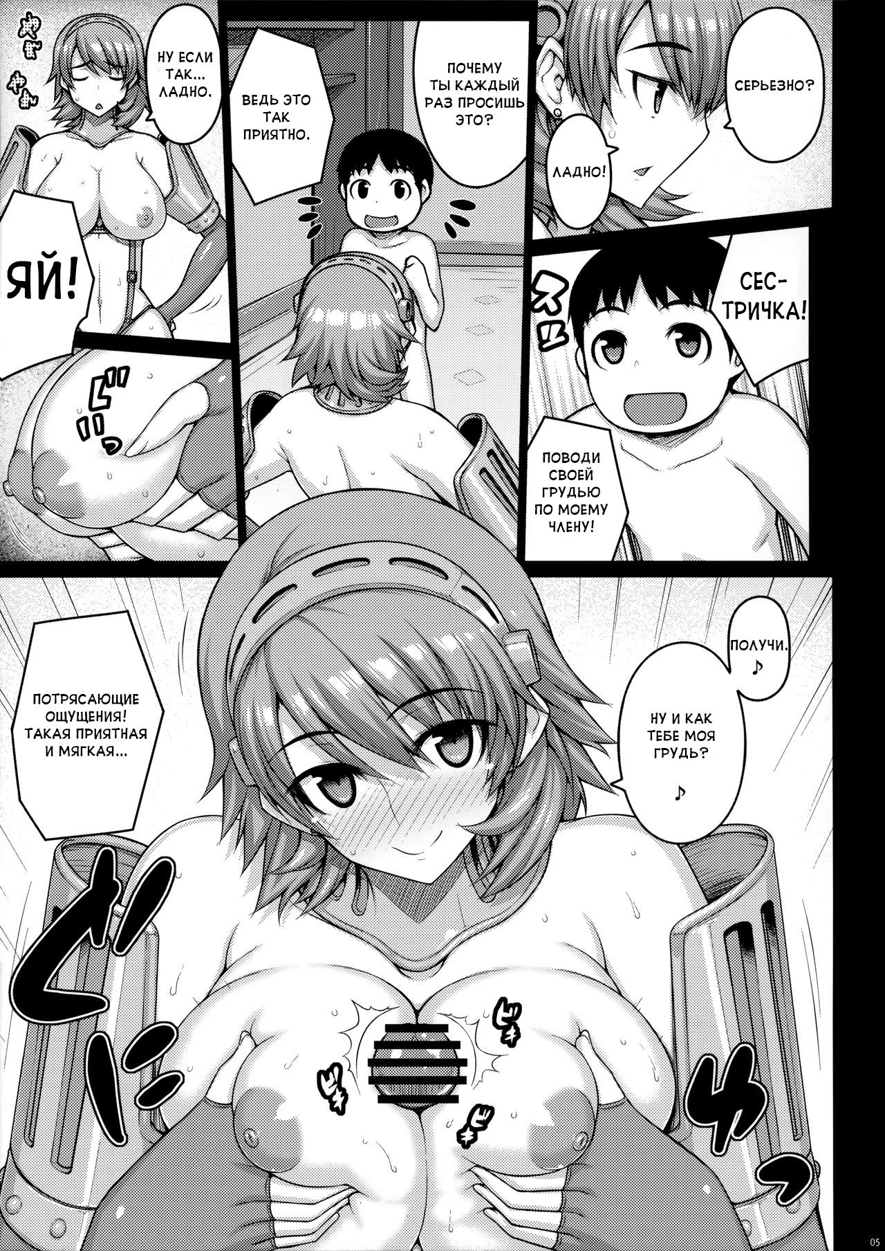 Raw page 4 full