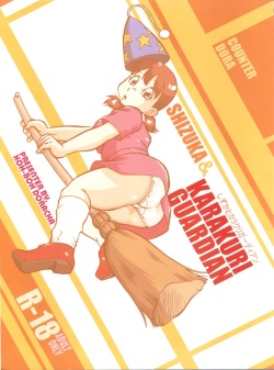 Sizuka Sex Seen Xxxxxx - COUNTER DORA SHIZUKA & KAKUGARI GUARDIAN - Comic Porn XXX
