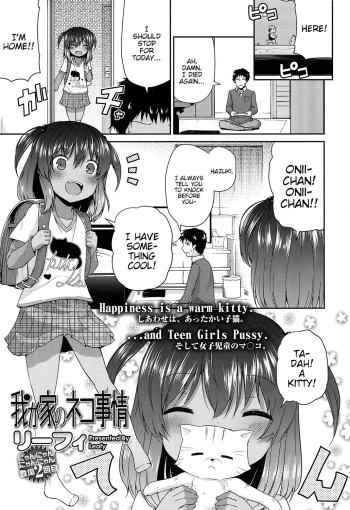 [Leafy] Wagaya no Neko Jijou | Our Home's Cat Situation (COMIC LO 2017-02) [English] [BlindEye] [Digital] cover
