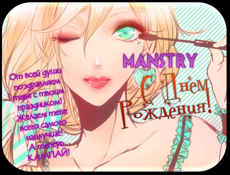 Kiss Made Ato 3 Senchi | 3 см до поцелуя page 2 full