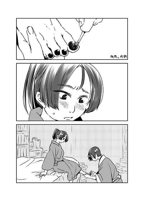 女体化桃太郎まとめ page 3 full
