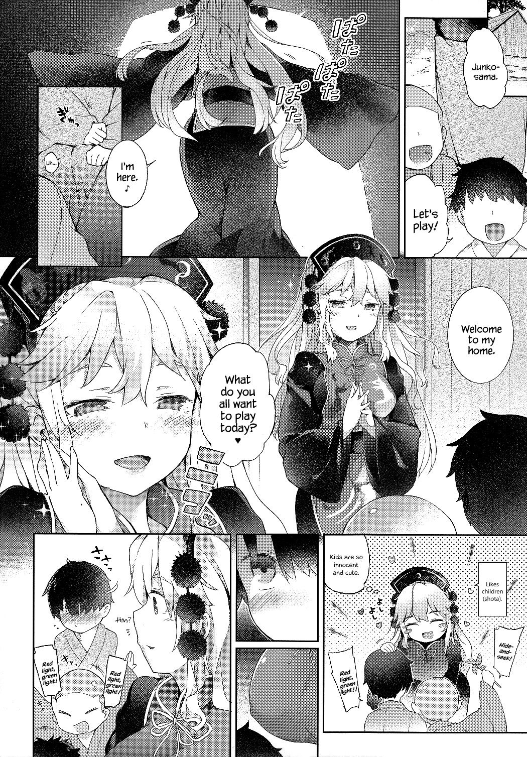Junko-san to Asobimasho | Let's Play with Junko-san page 4 full