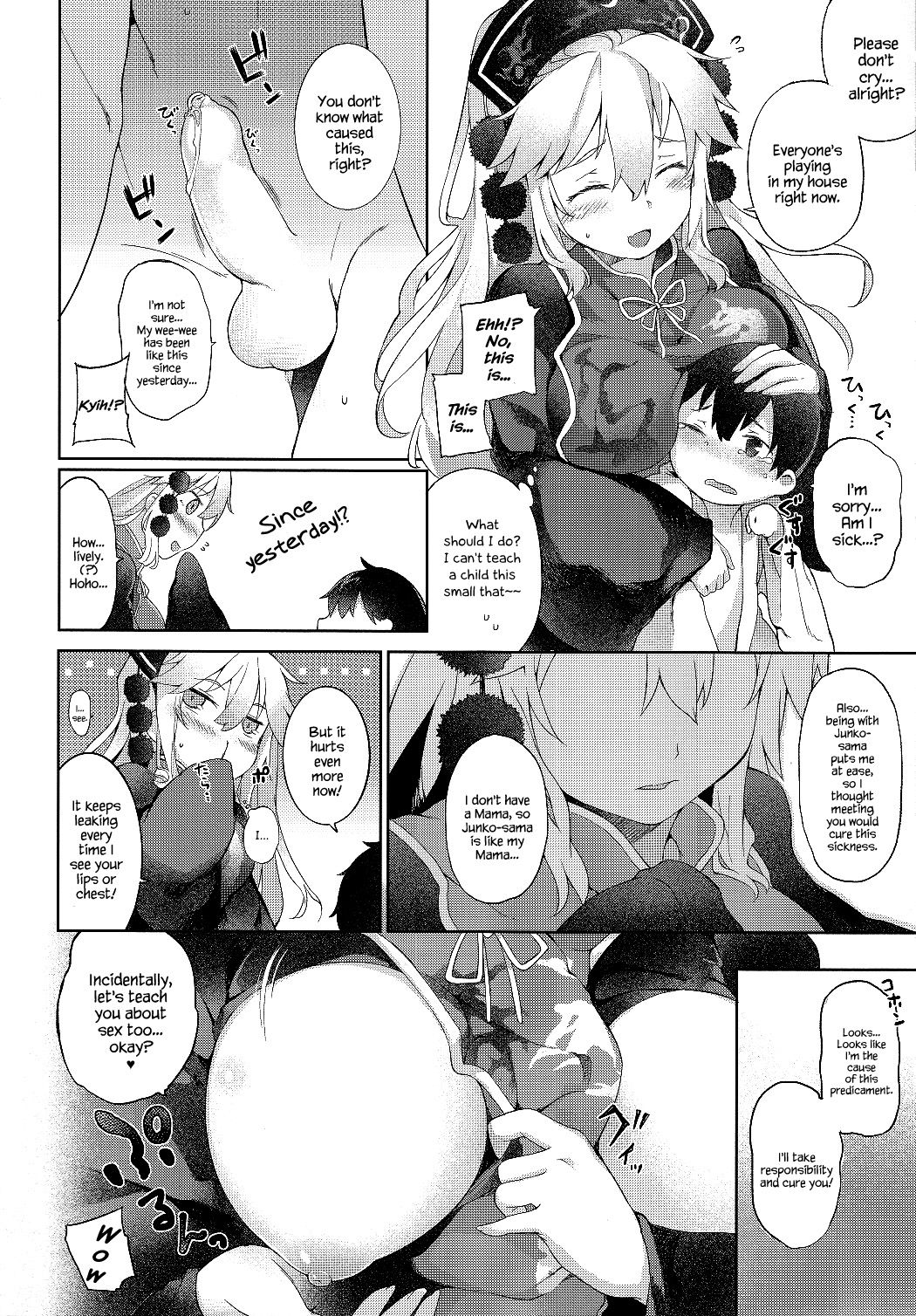 Junko-san to Asobimasho | Let's Play with Junko-san page 6 full