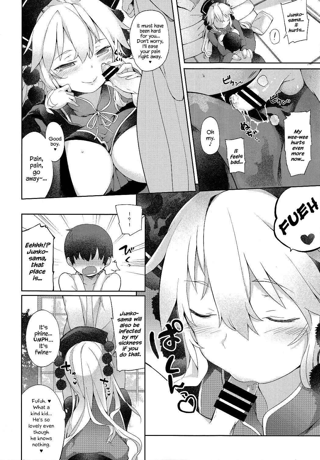 Junko-san to Asobimasho | Let's Play with Junko-san page 8 full