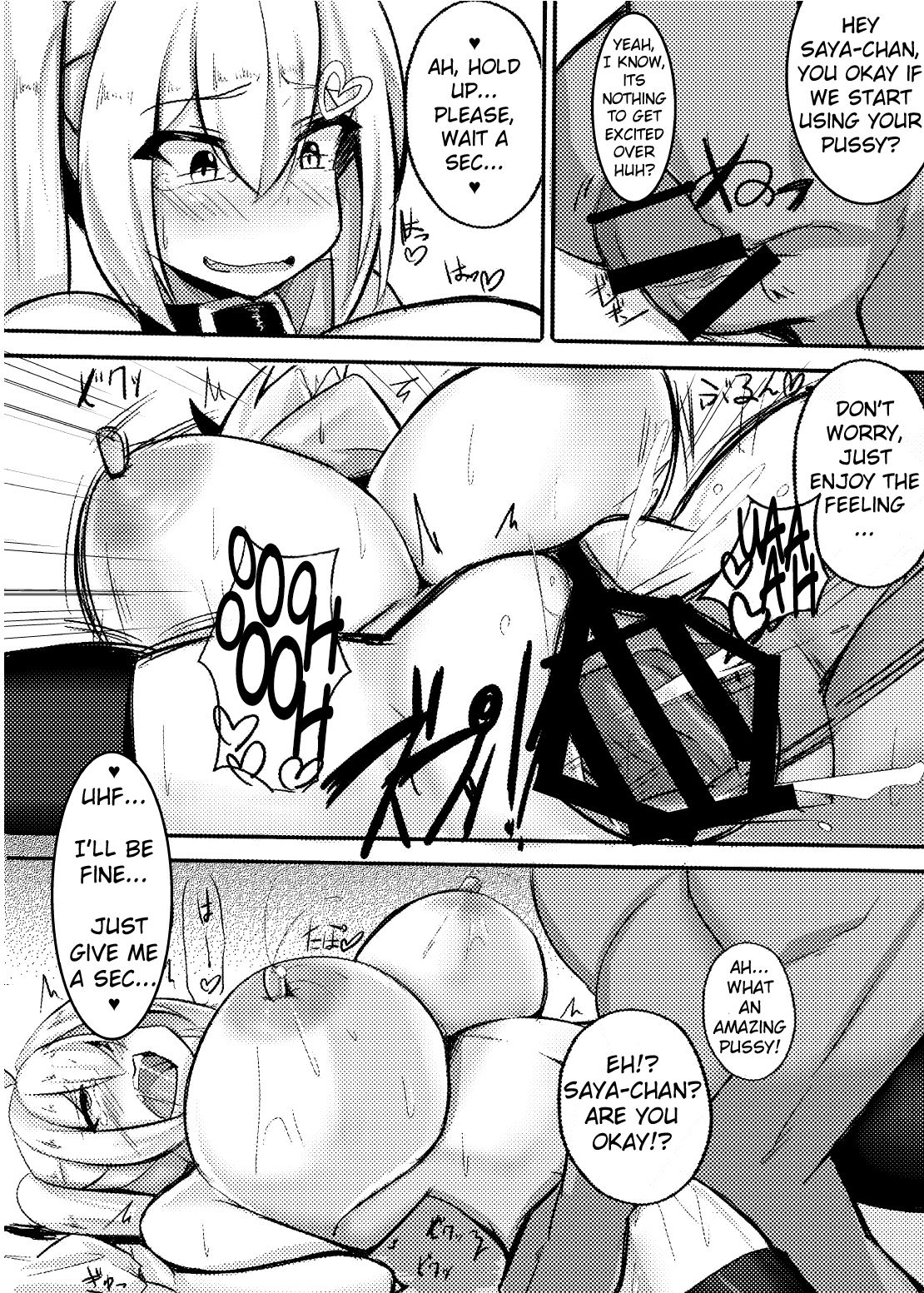Uchi no Ko ga Takusan no Doutei Aite ni Guchogucho ni Sarechau Hon page 12 full
