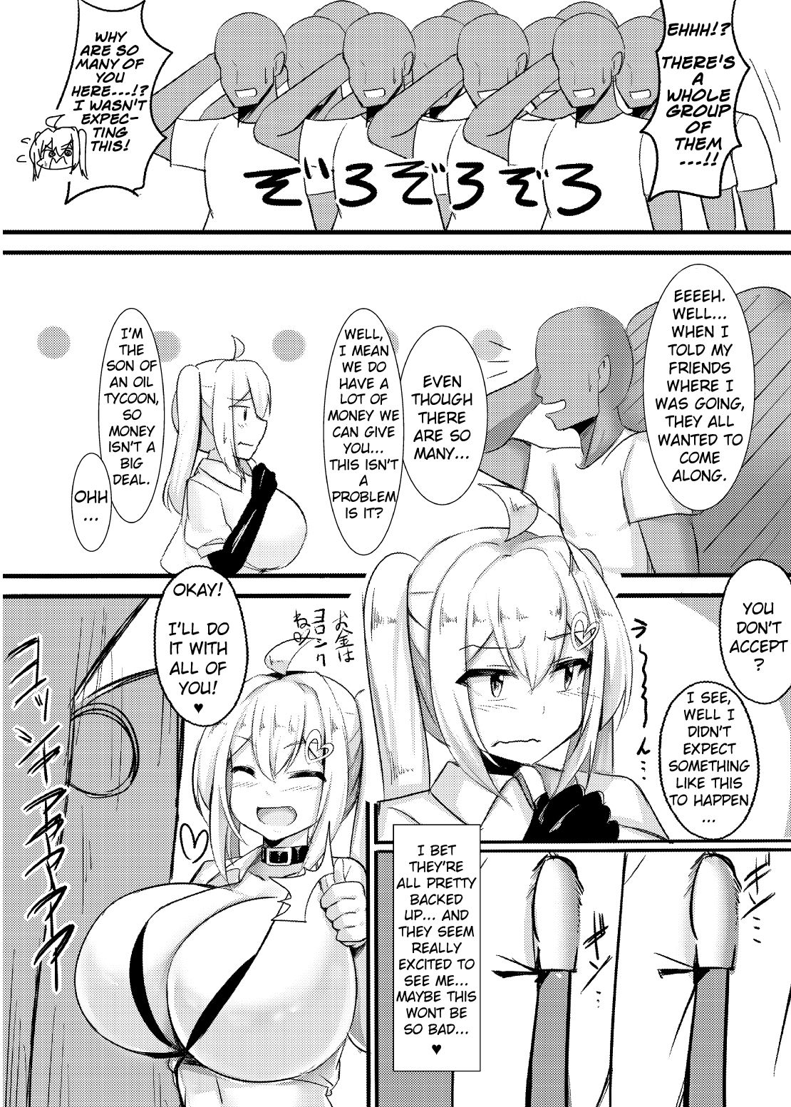 Uchi no Ko ga Takusan no Doutei Aite ni Guchogucho ni Sarechau Hon page 6 full