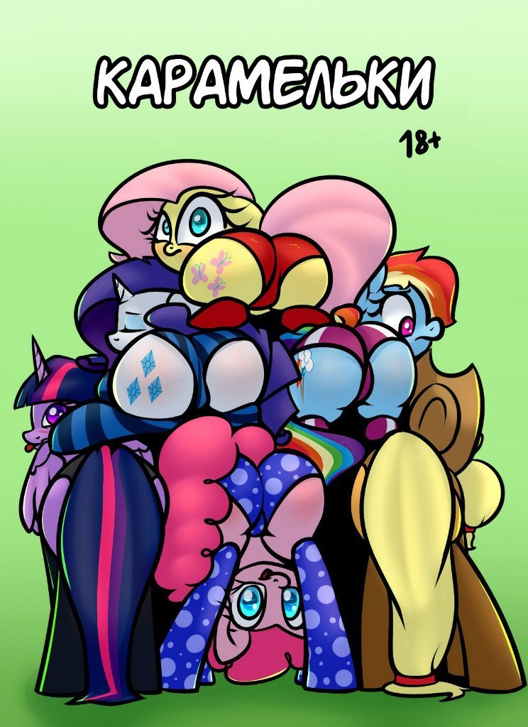 Candybits | карамельки page 1 full