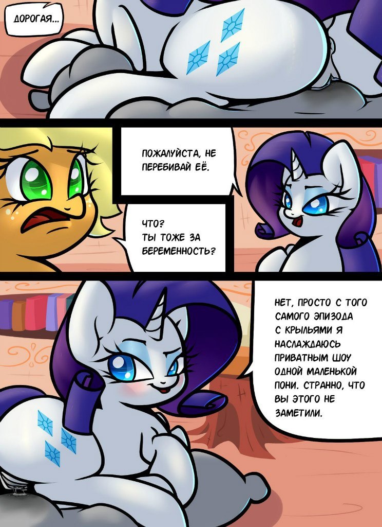 Candybits | карамельки page 12 full