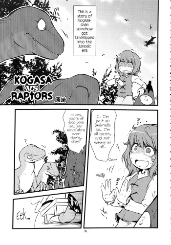 (C89) [Konnyaku nabe (Harasaki)] Kogasa VS Raptors (R-18G Koga Ryona Goudoushi 3 Koga Ryonabe Shime) (Touhou Project) [English] cover