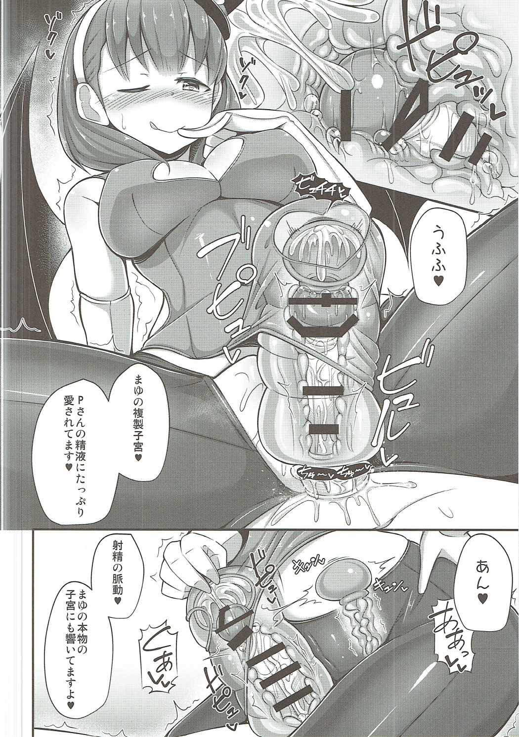 Mayu ni Ona Goods de Shiborareru Hon 2 page 11 full
