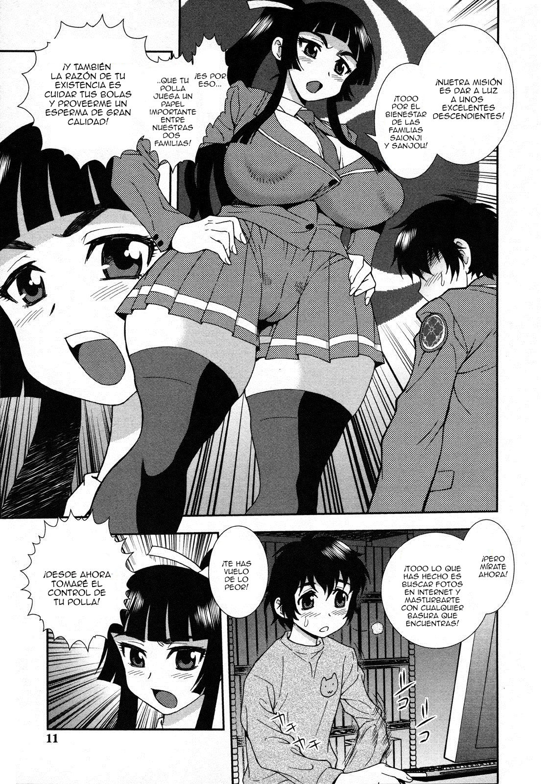 Nikushoku Ojousama | Carnivorous Girl page 7 full